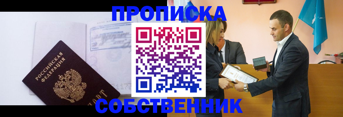 регистрация для школы в Ростове-на-Дону