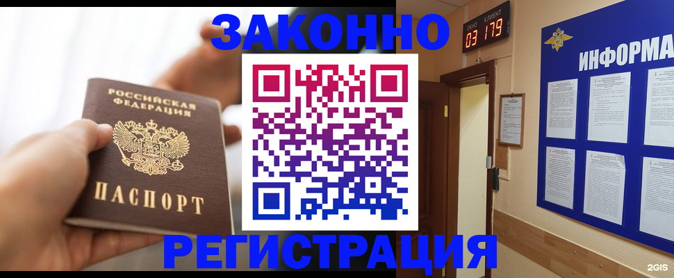 найти адрес прописки в Ростове-на-Дону
